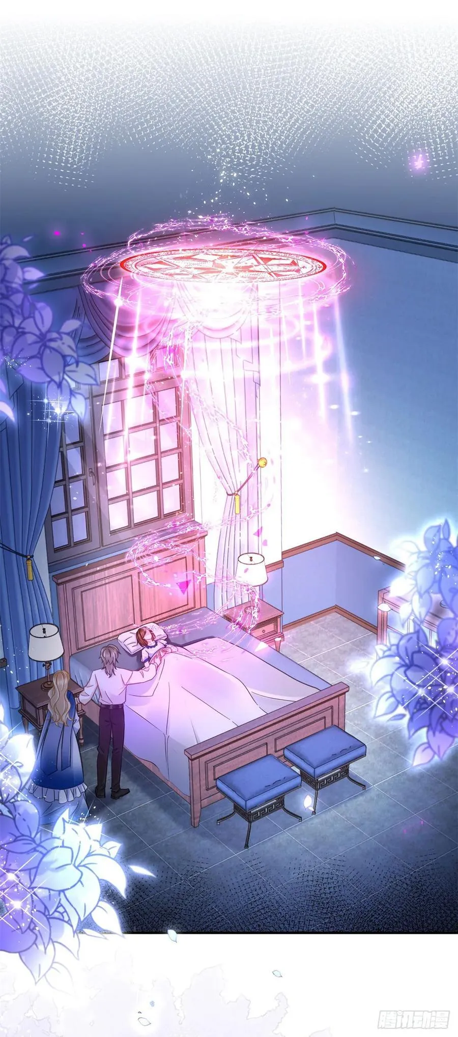 第87话 身上的痕迹 第2页