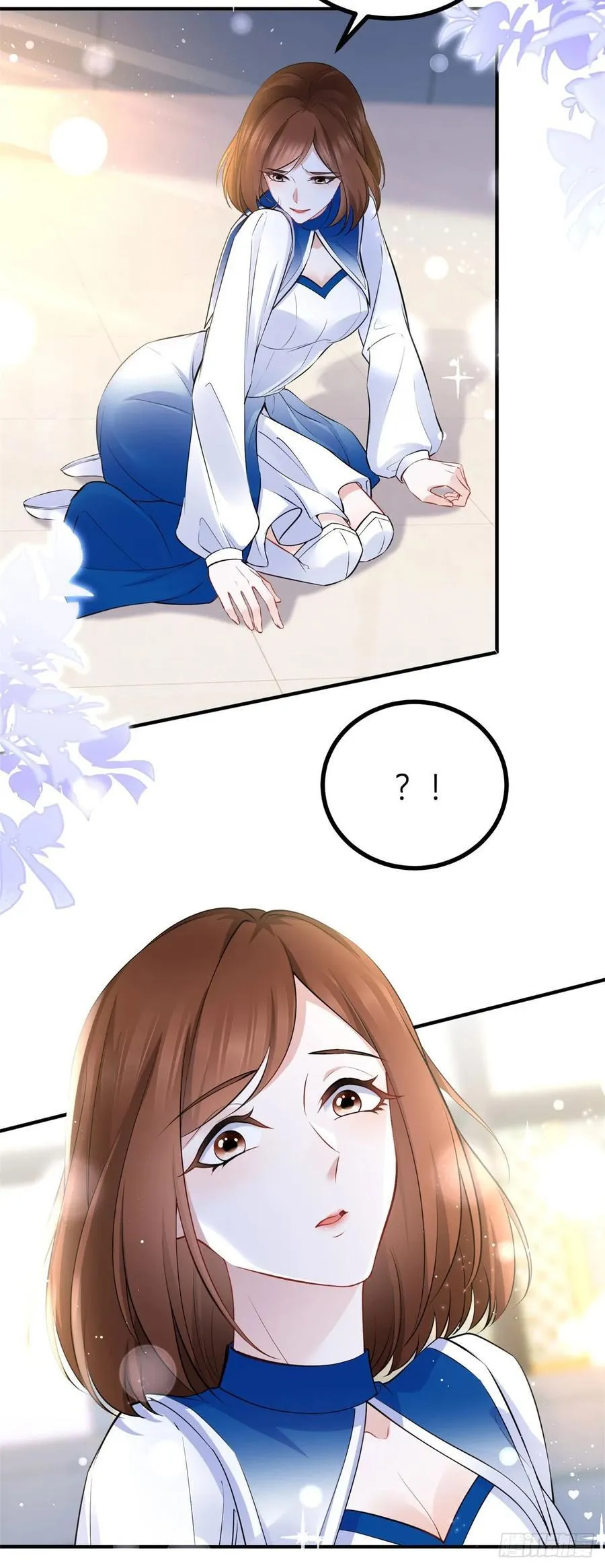 第89话 吃醋 第4页