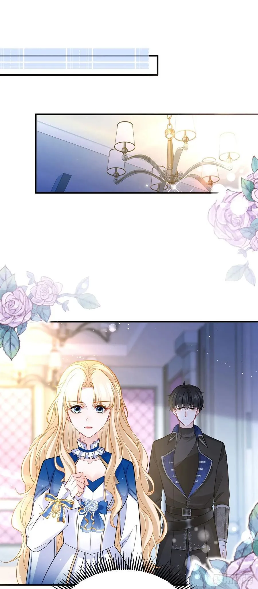 第89话 吃醋 第6页