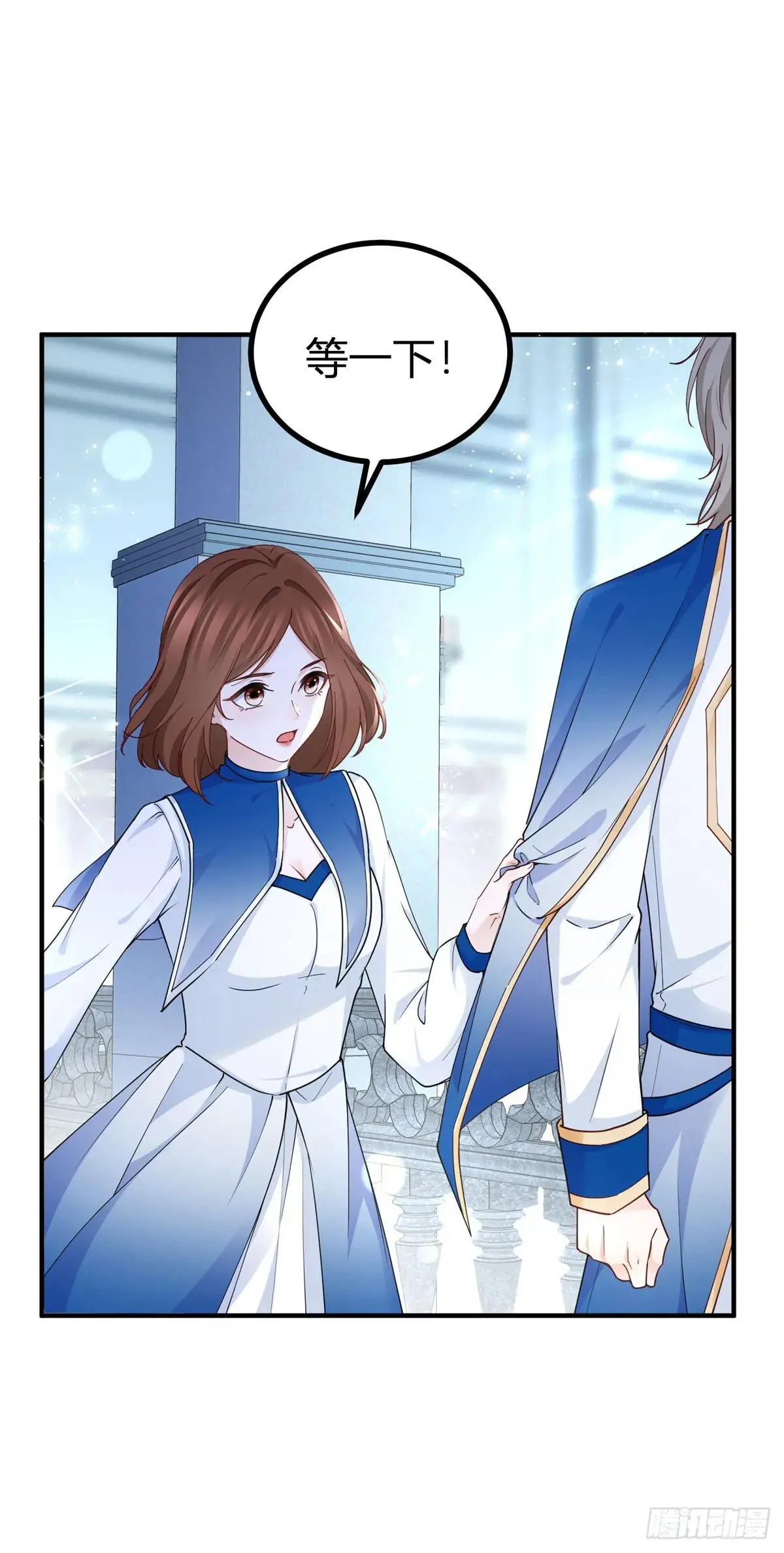 第91话 抓住她的心 第5页