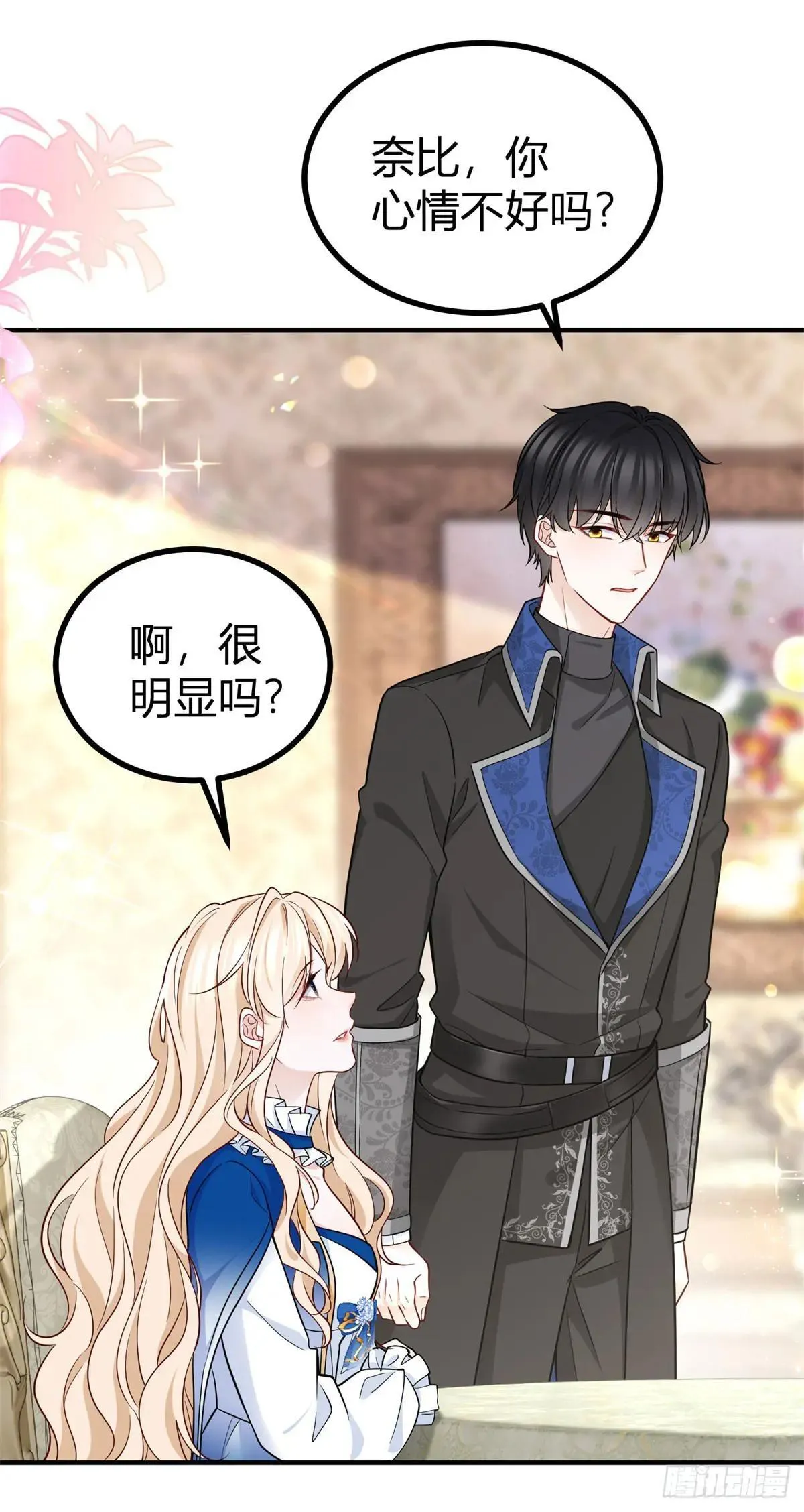 第91话 抓住她的心 第19页