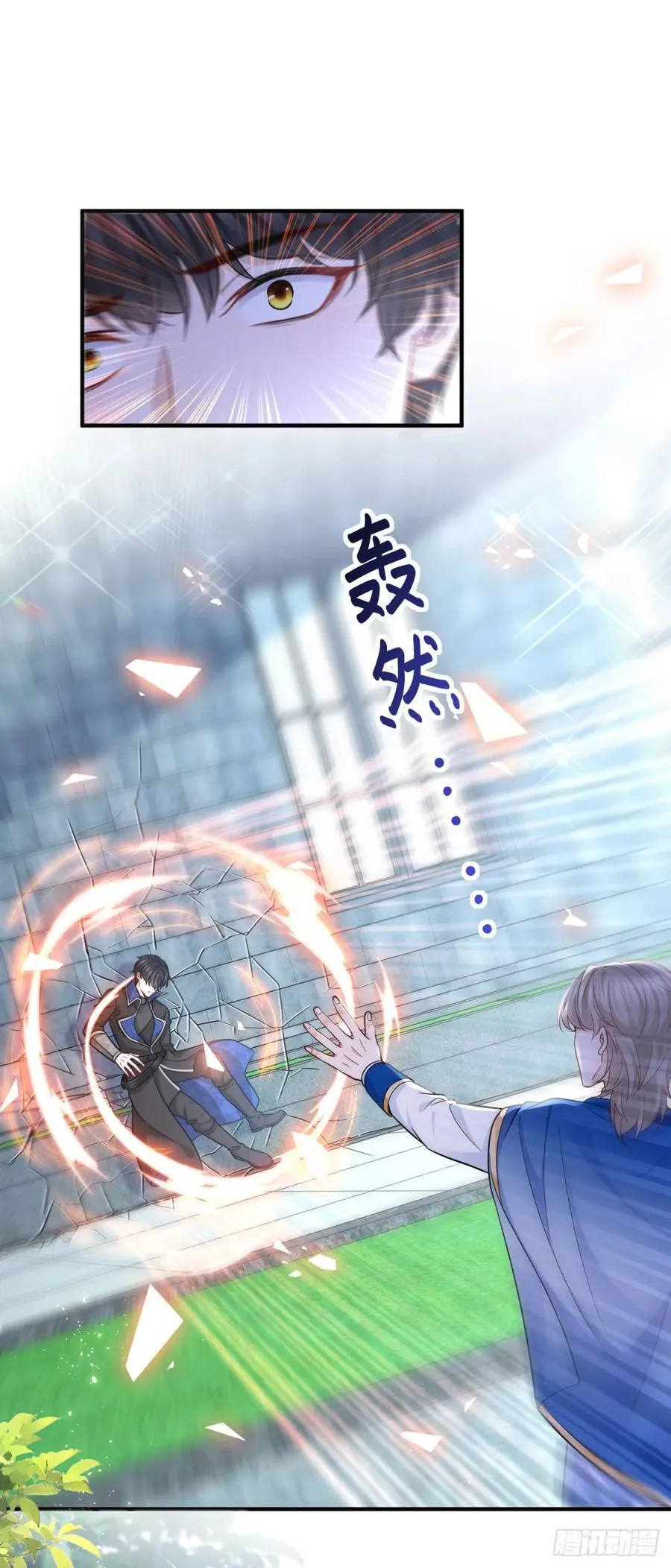 第95话 真实身份被看穿？ 第6页