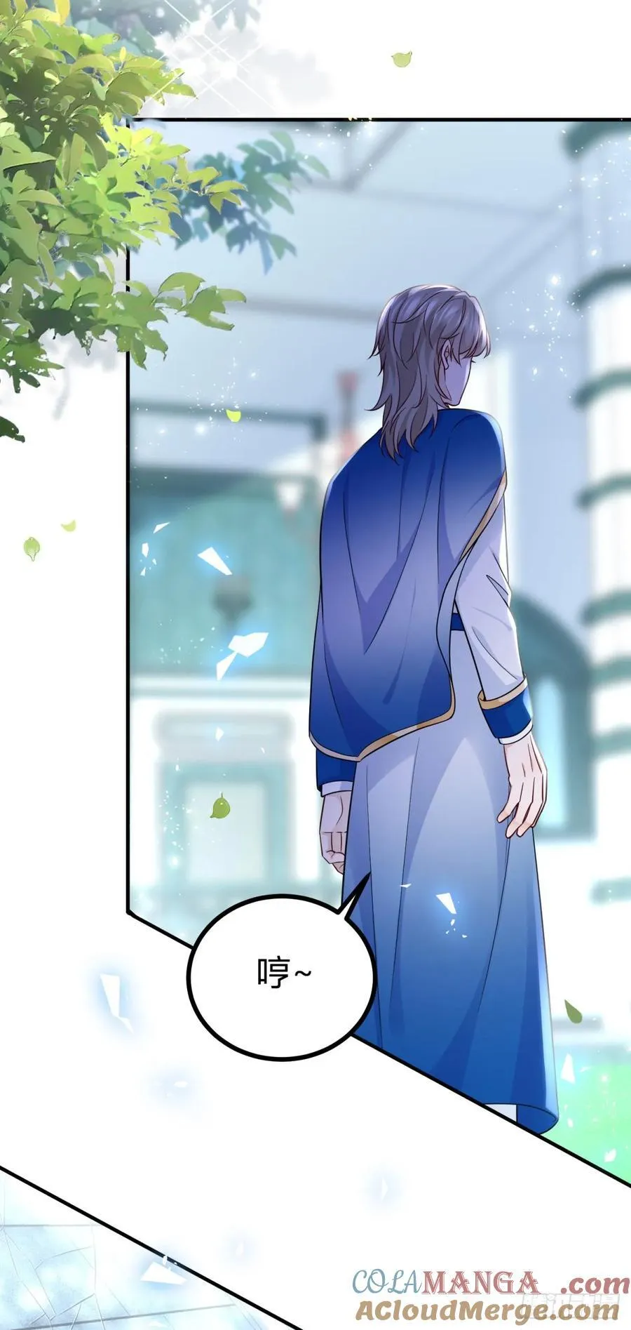 第95话 真实身份被看穿？ 第7页