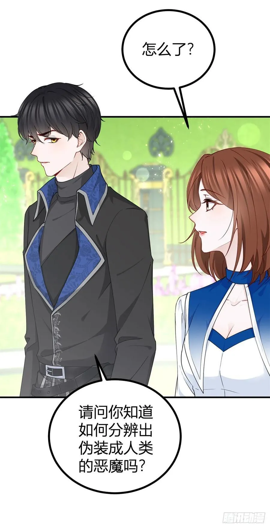 第97话 再见了，奈比！ 第18页