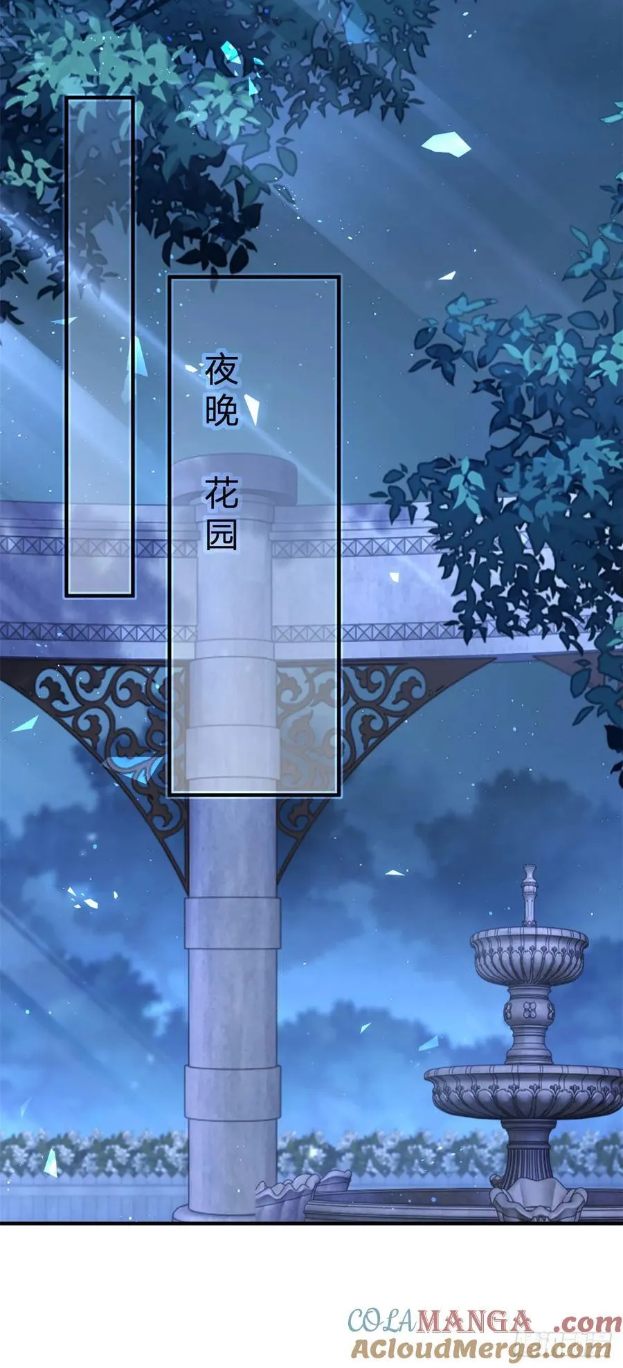 第97话 再见了，奈比！ 第25页