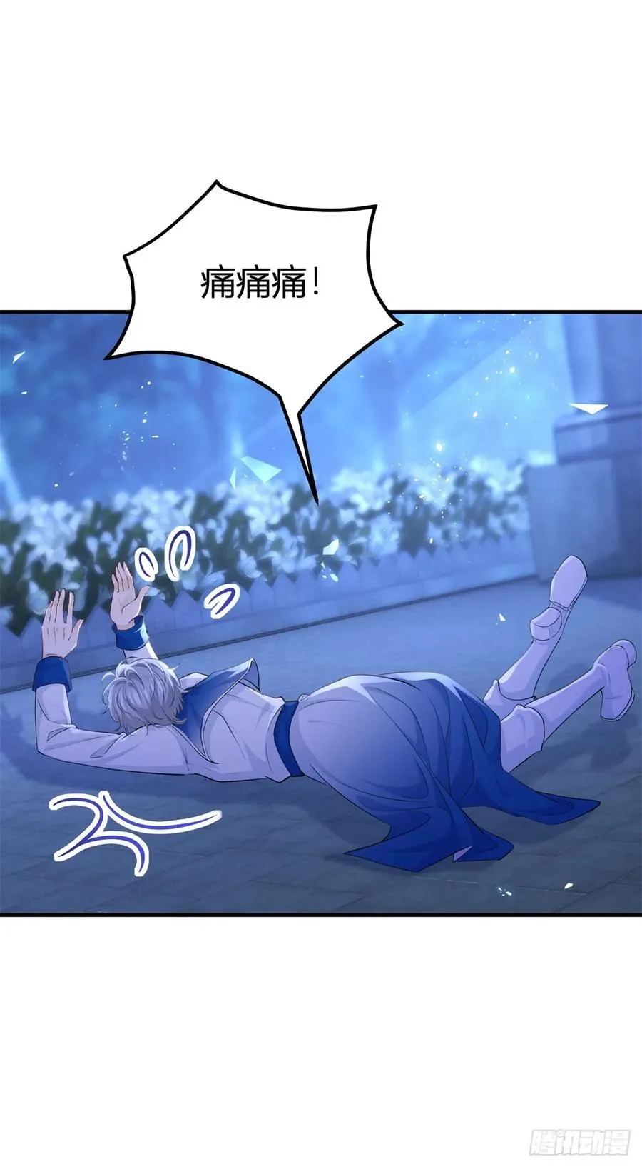 第97话 再见了，奈比！ 第28页