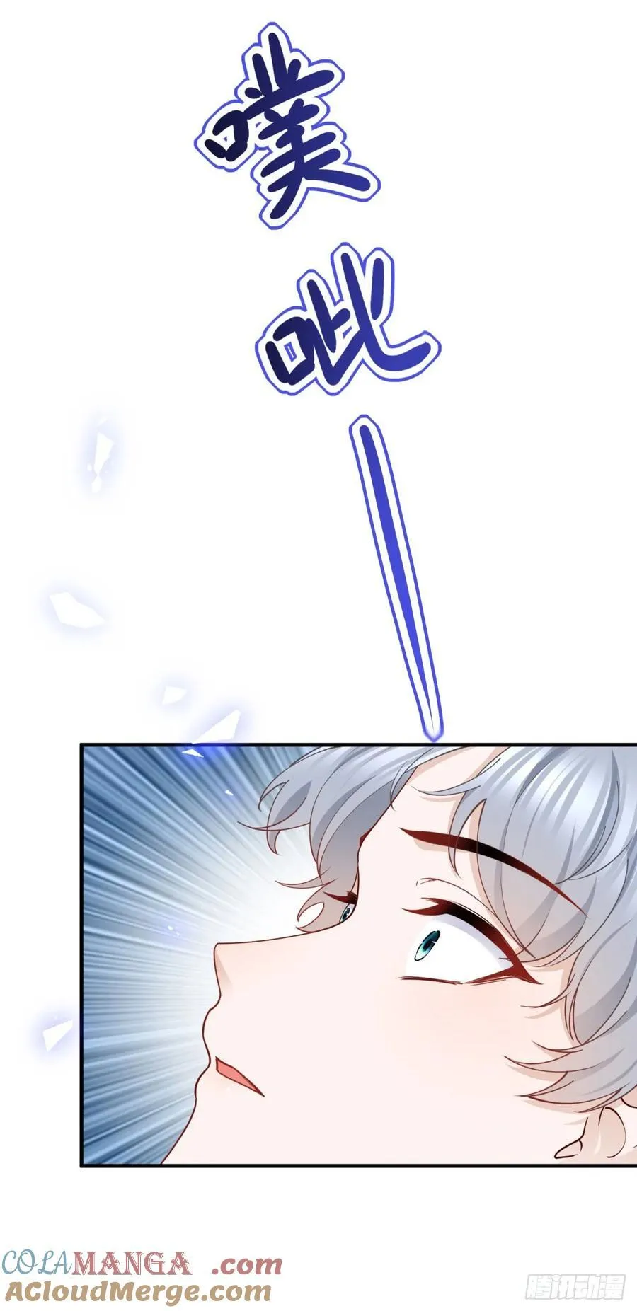 第101话 灵魂召唤 第5页