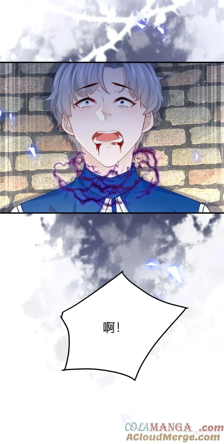 第101话 灵魂召唤 第25页