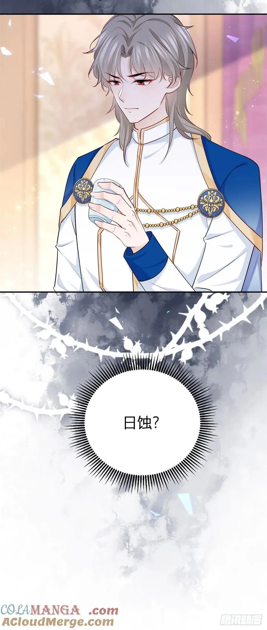 第102话 试探塔托斯 第29页