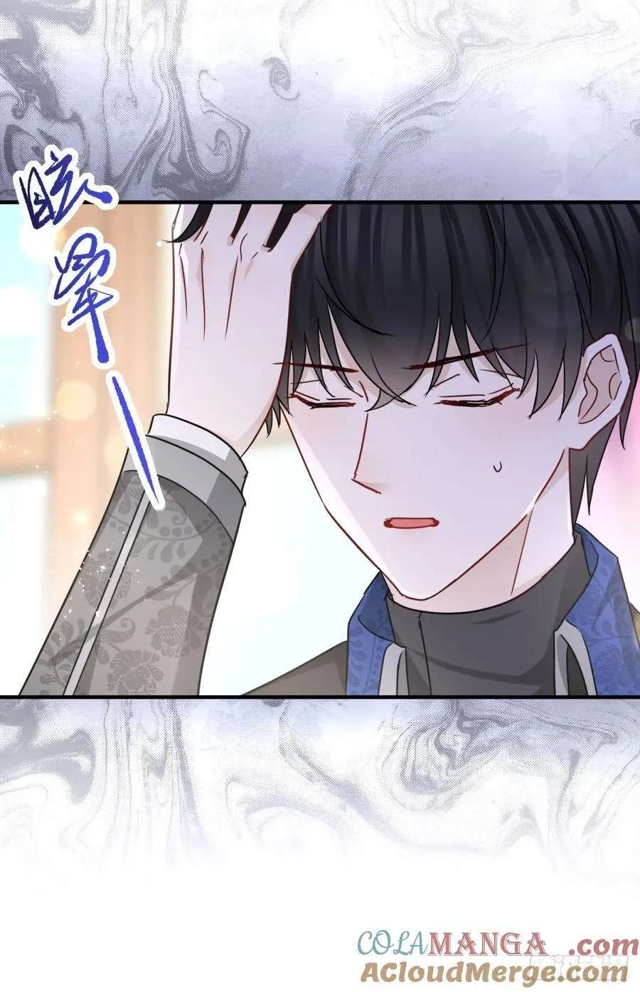 第103话 你一直知道？ 第21页