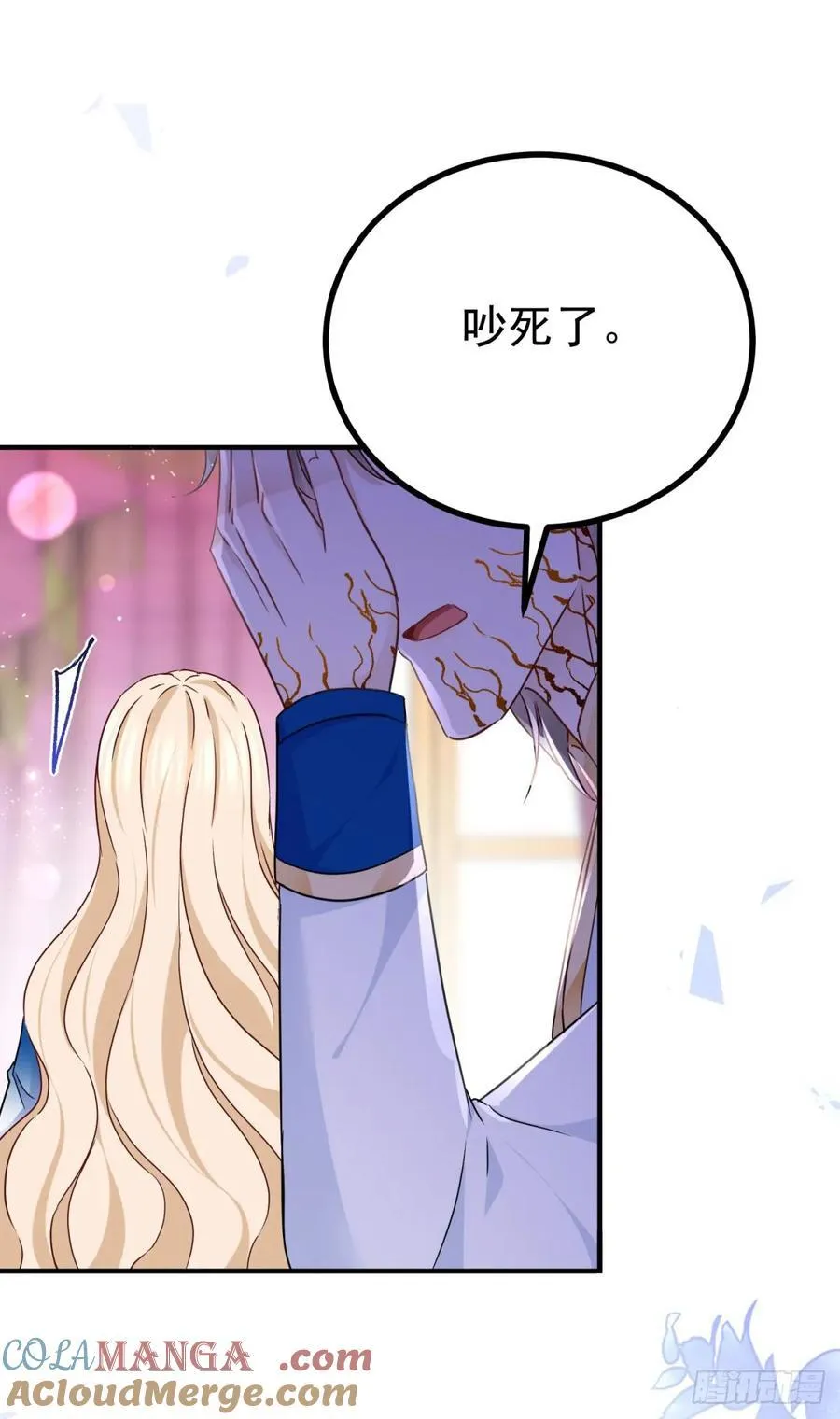 第103话 你一直知道？ 第23页