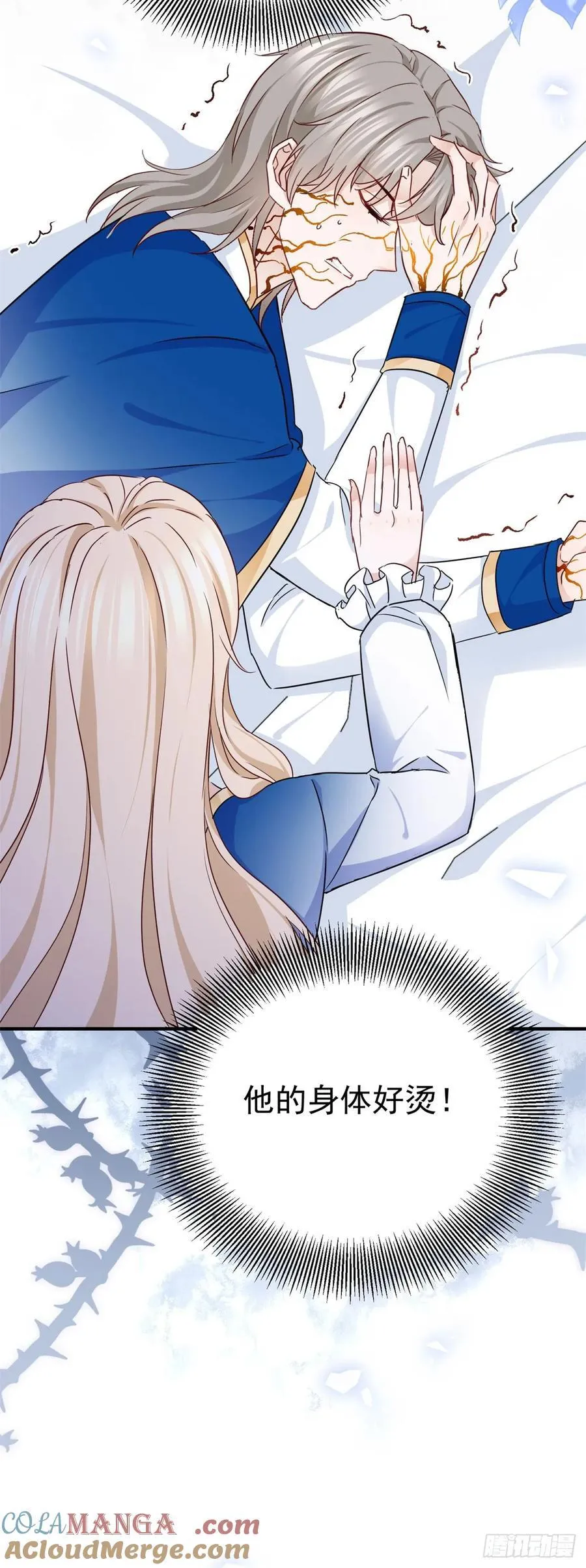 第103话 你一直知道？ 第27页