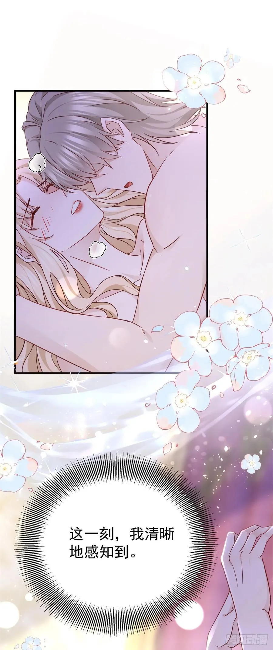 第104话 坦白心意 第22页