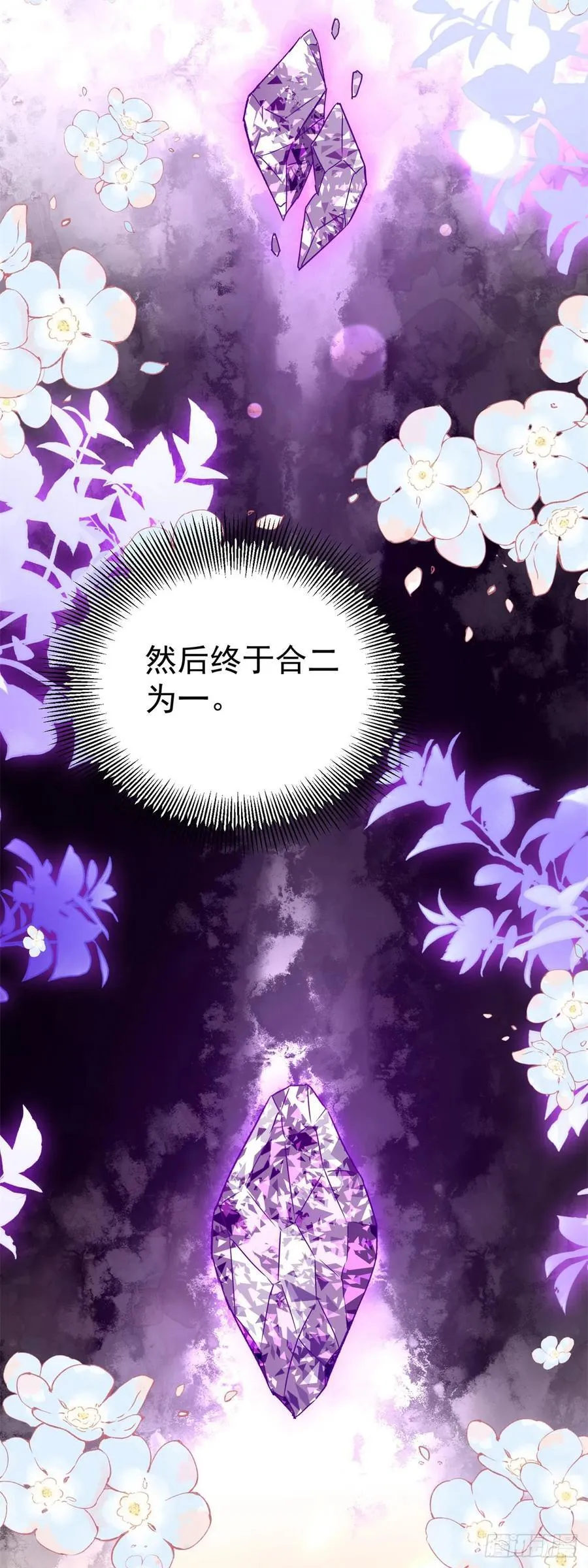 第104话 坦白心意 第24页