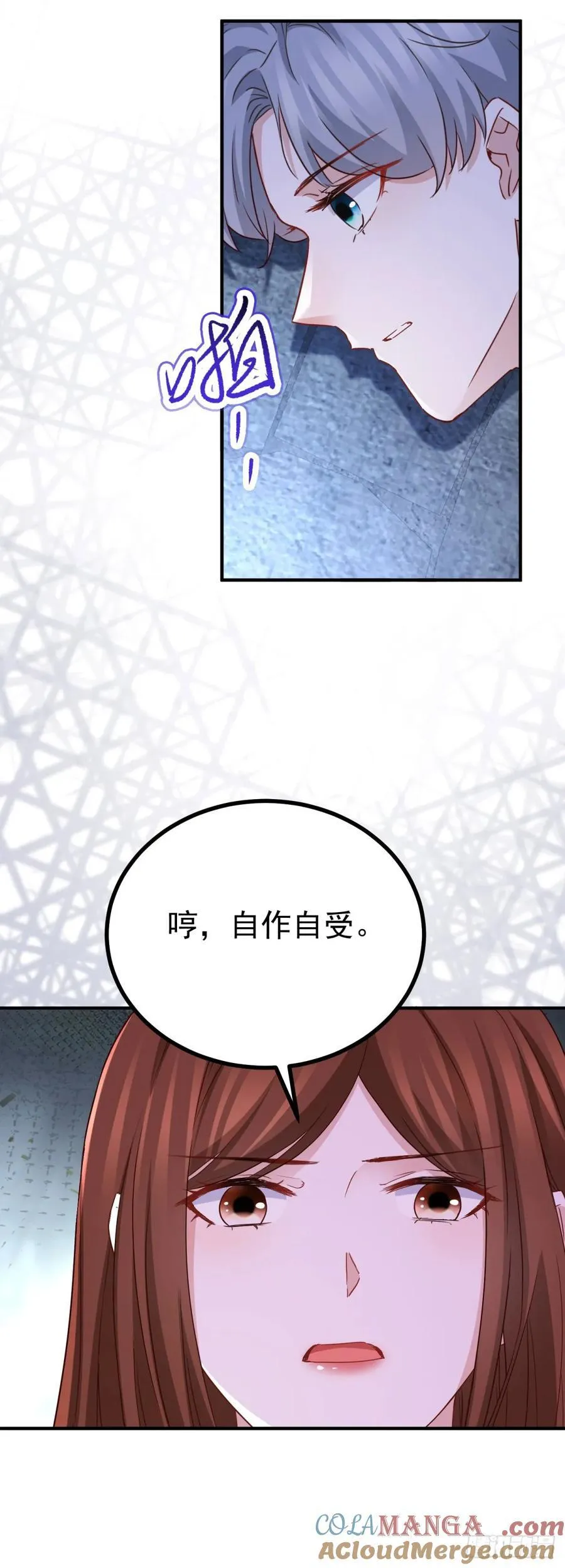 第105话 死亡 第9页