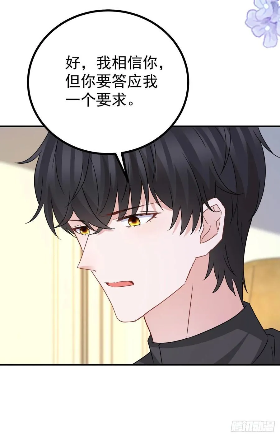 第105话 死亡 第26页