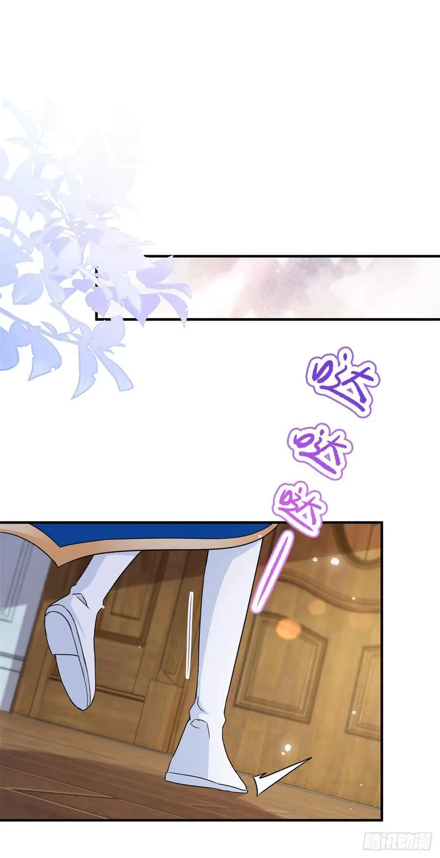 第106话 用命去救 第2页