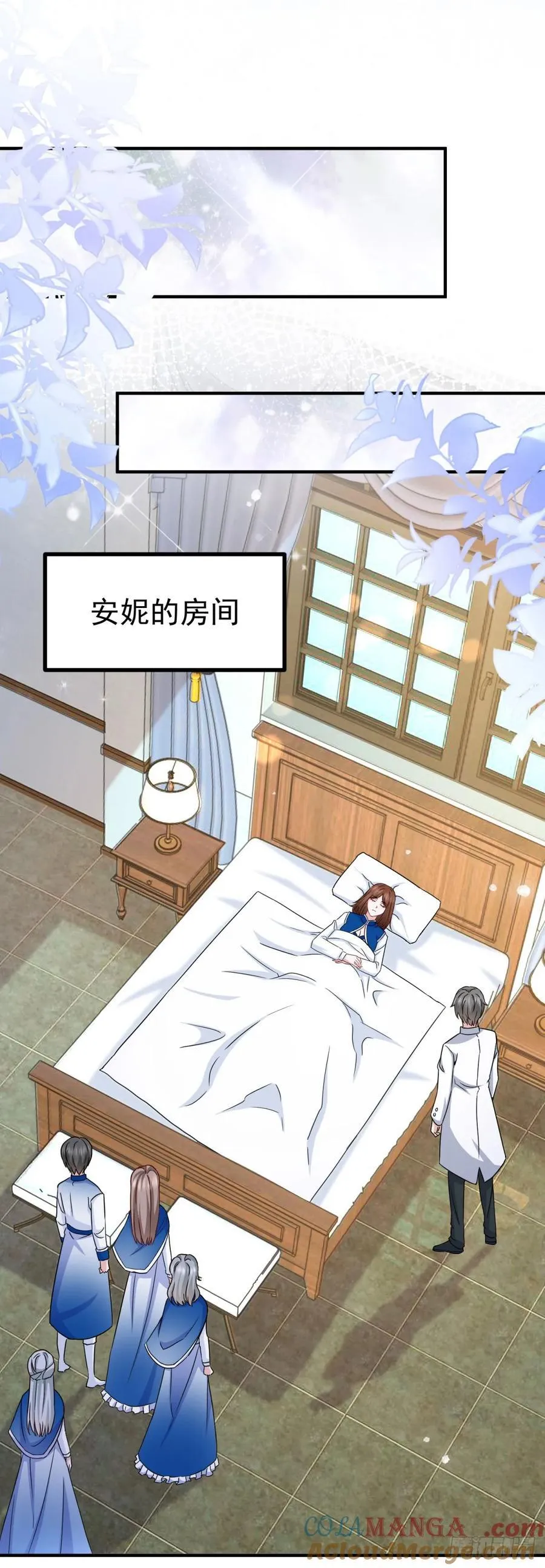 第106话 用命去救 第11页