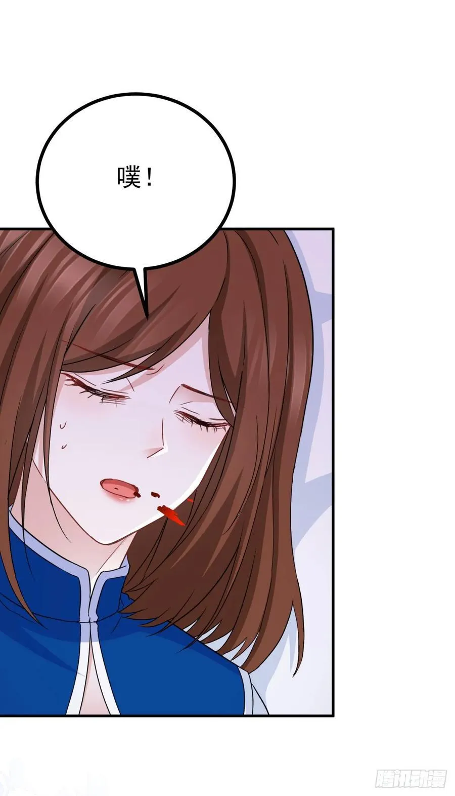 第106话 用命去救 第24页