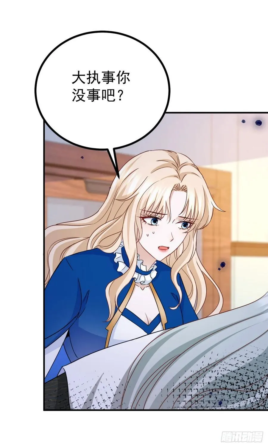 第106话 用命去救 第26页