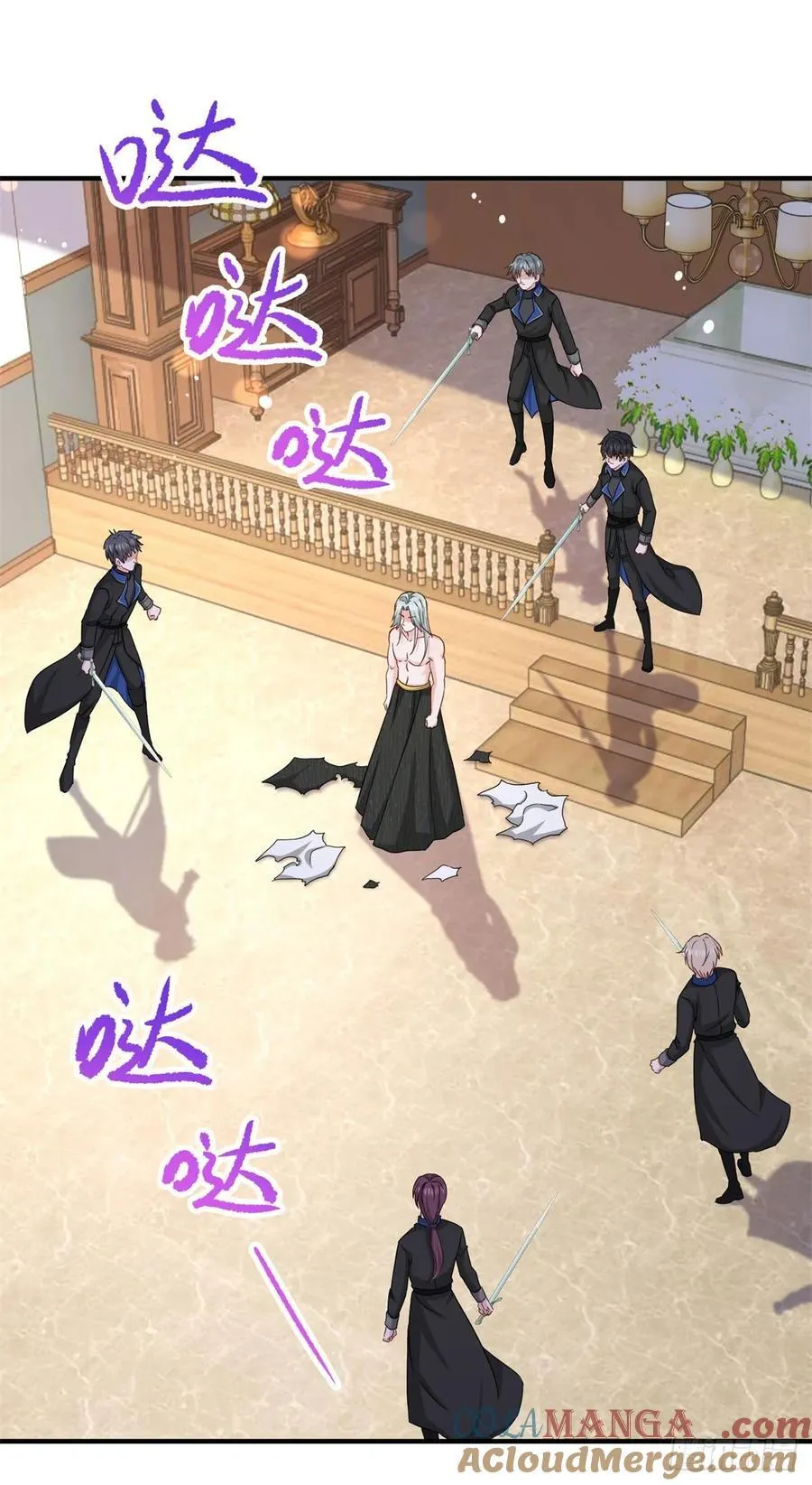 第108话 变故 第25页