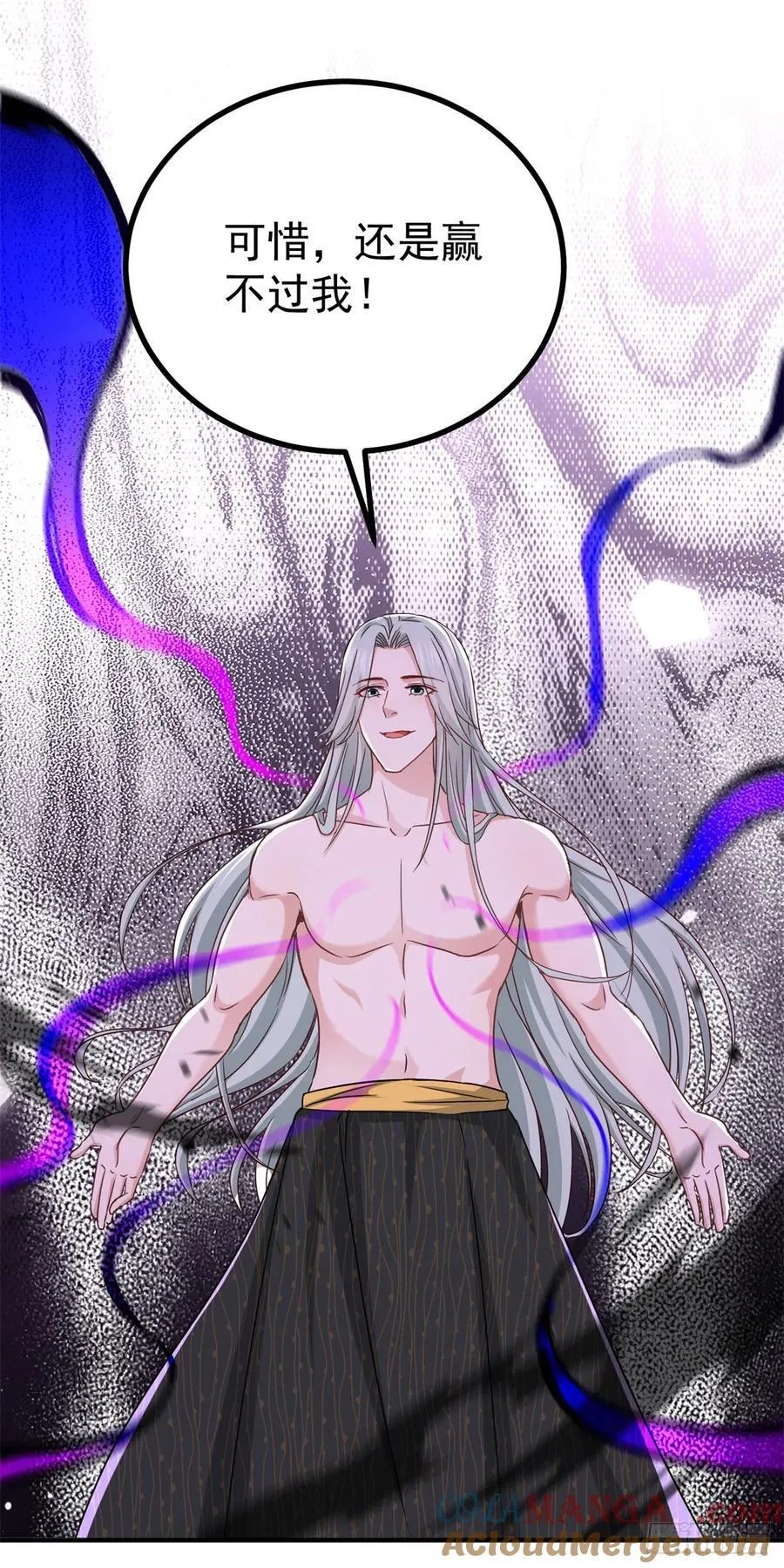 第108话 变故 第27页
