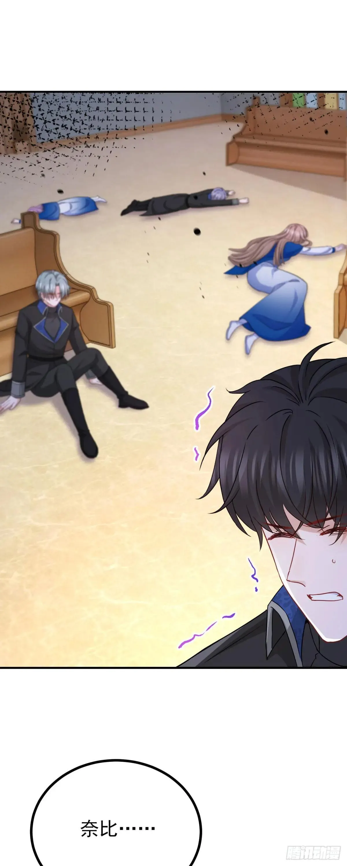 第109话 你是魔王？！ 第2页