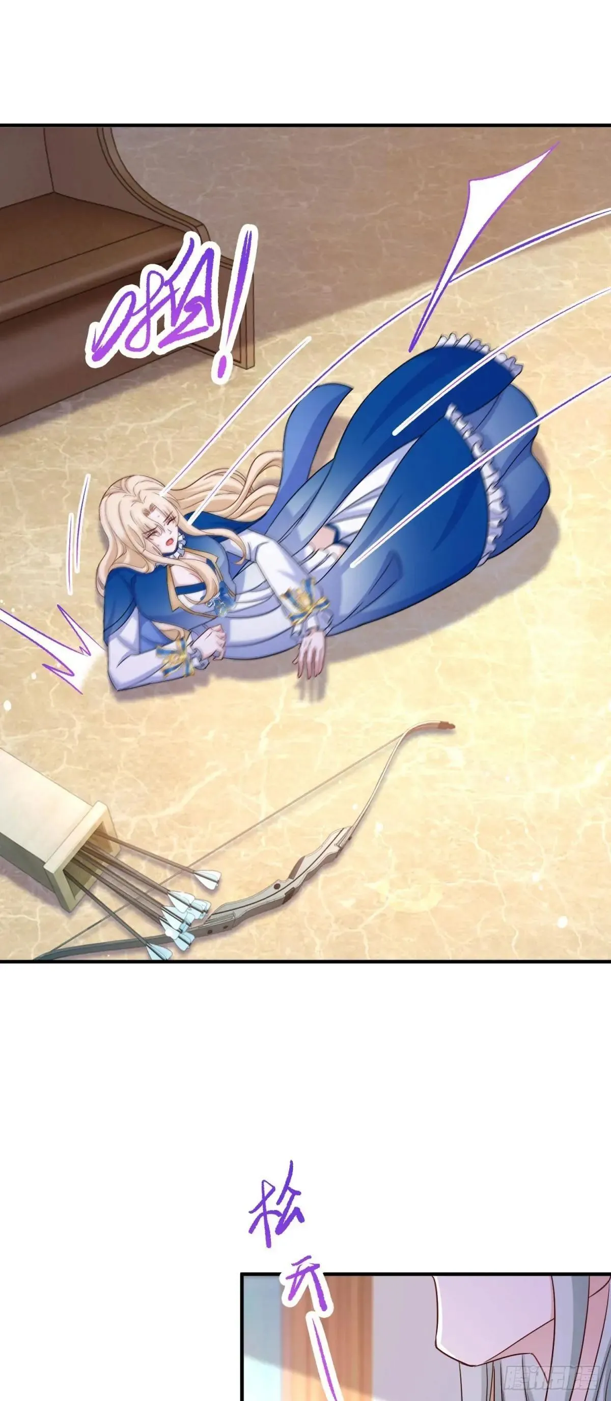 第109话 你是魔王？！ 第16页