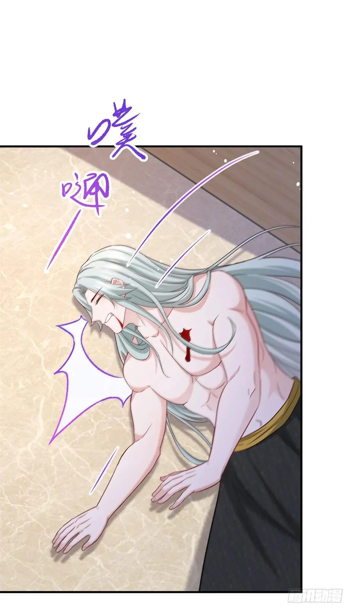 第110话 在一起 第4页