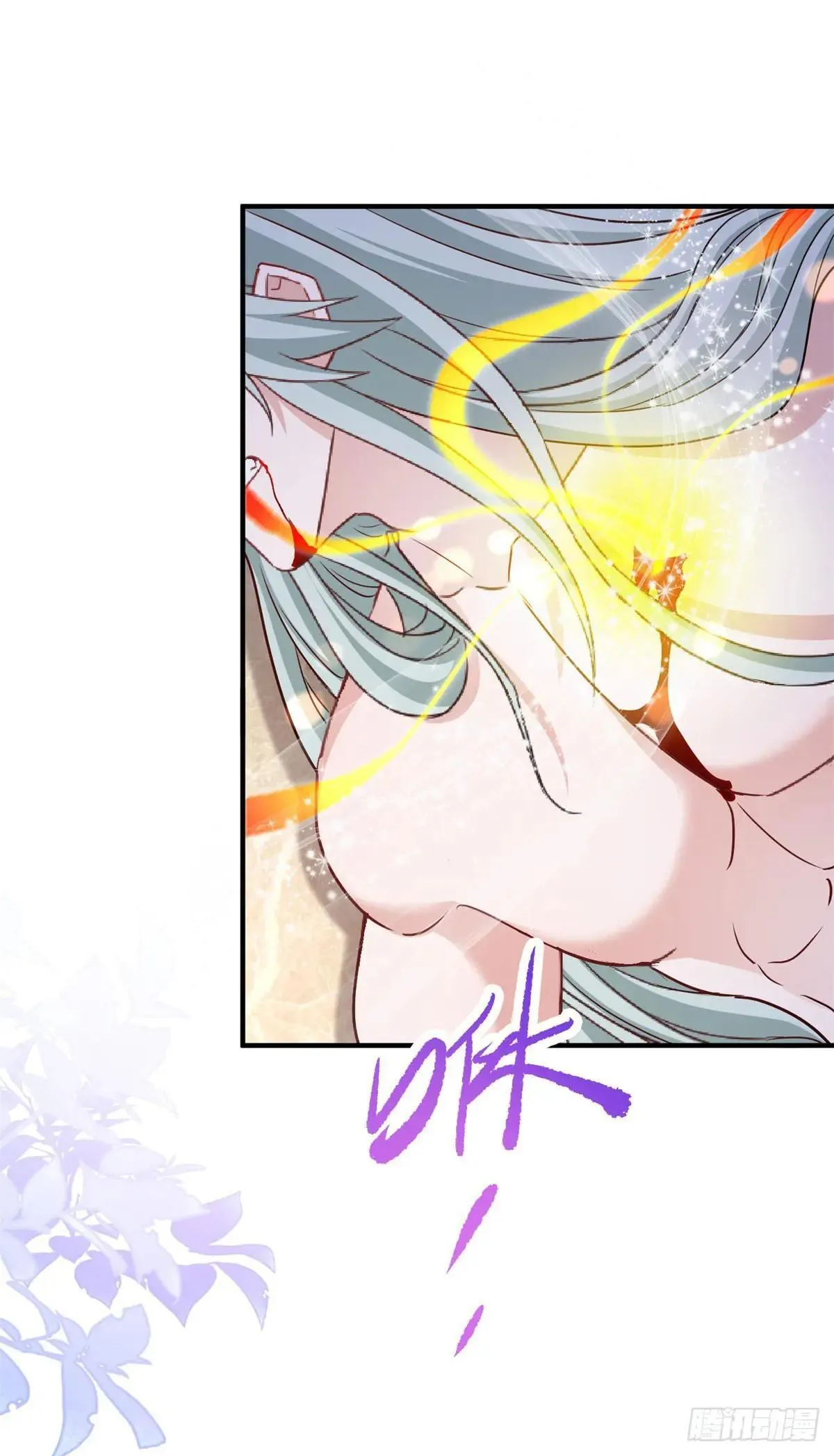 第110话 在一起 第5页