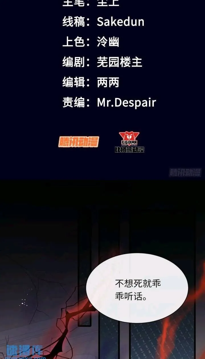015 打起来了 第2页