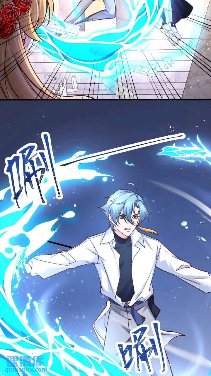 015 打起来了 第10页