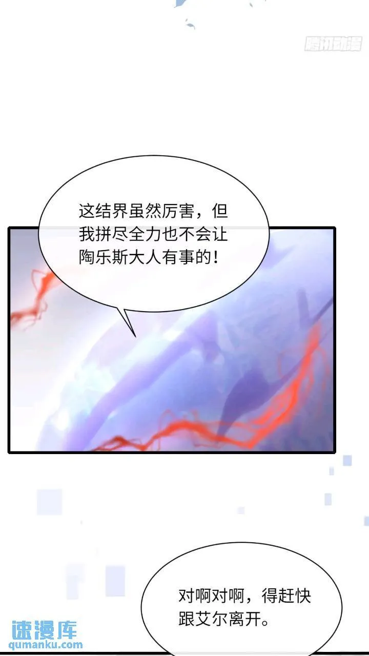 015 打起来了 第13页
