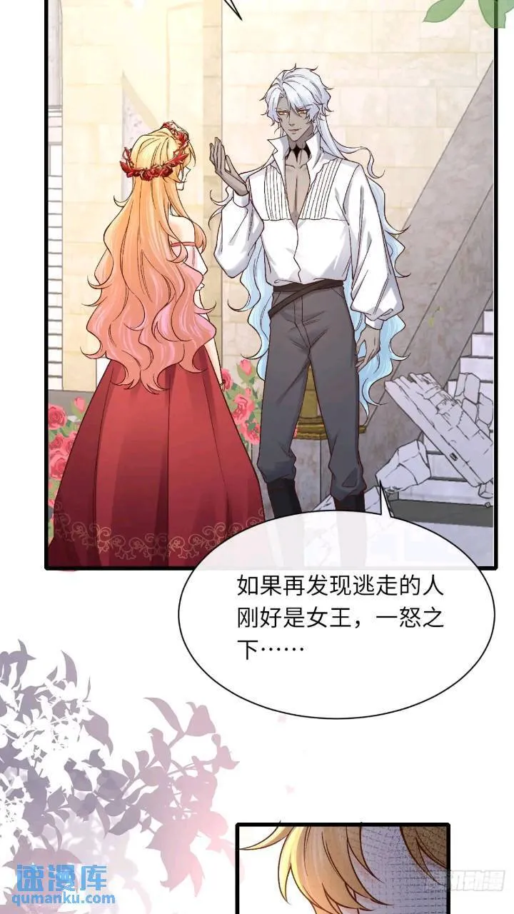 015 打起来了 第16页