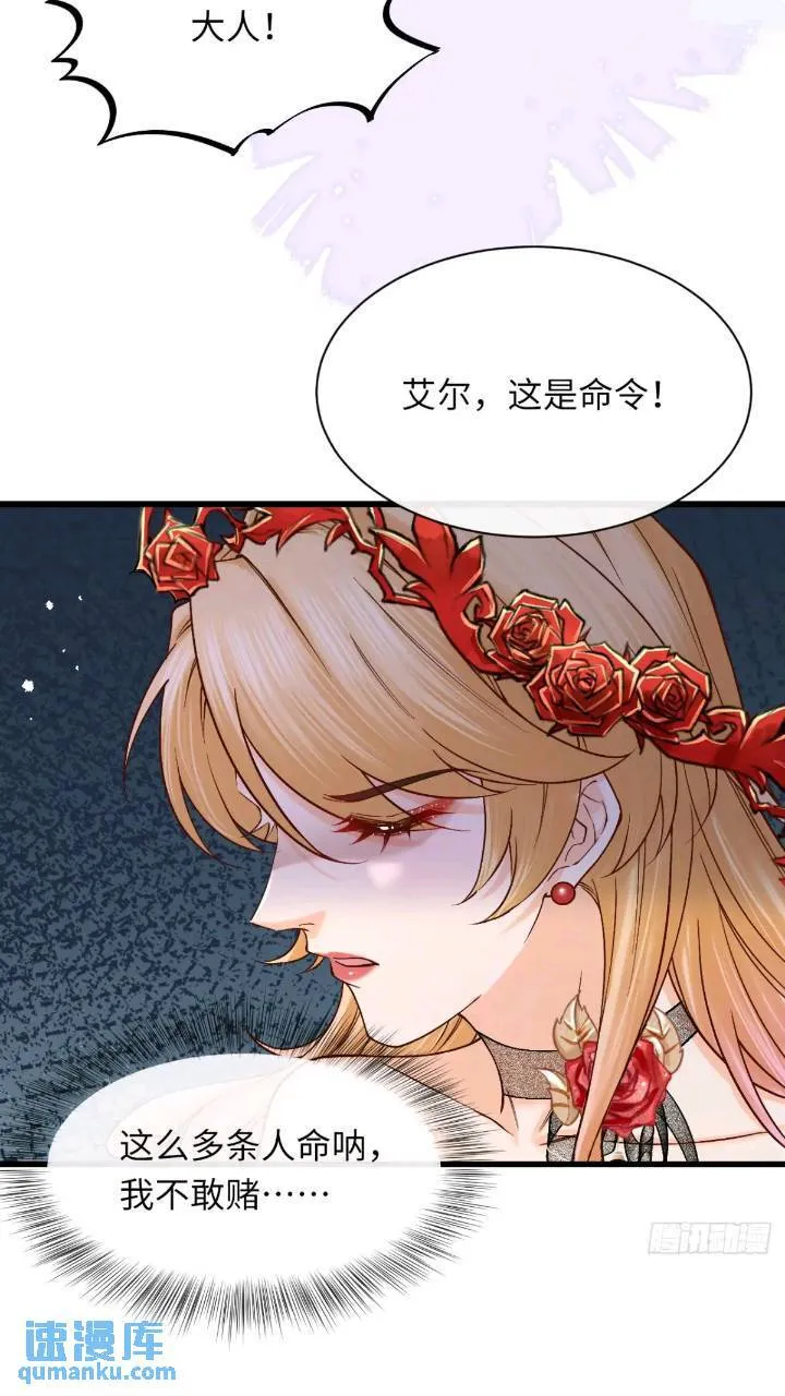 015 打起来了 第20页