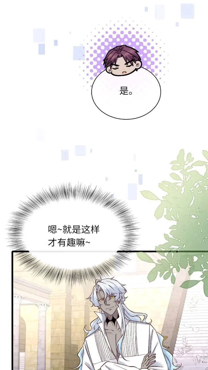 015 打起来了 第21页