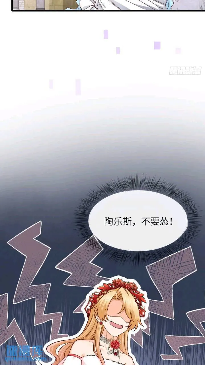 015 打起来了 第22页