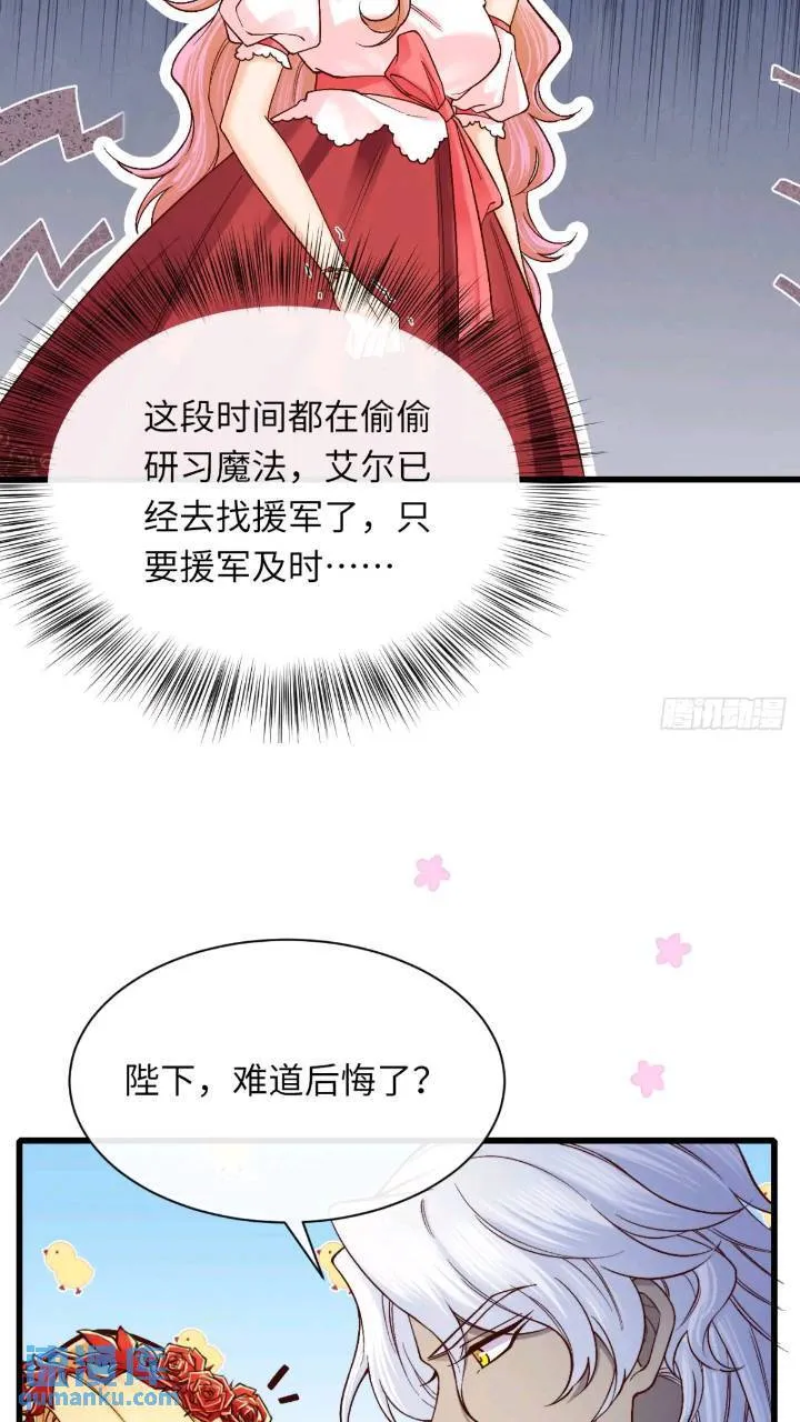 015 打起来了 第23页