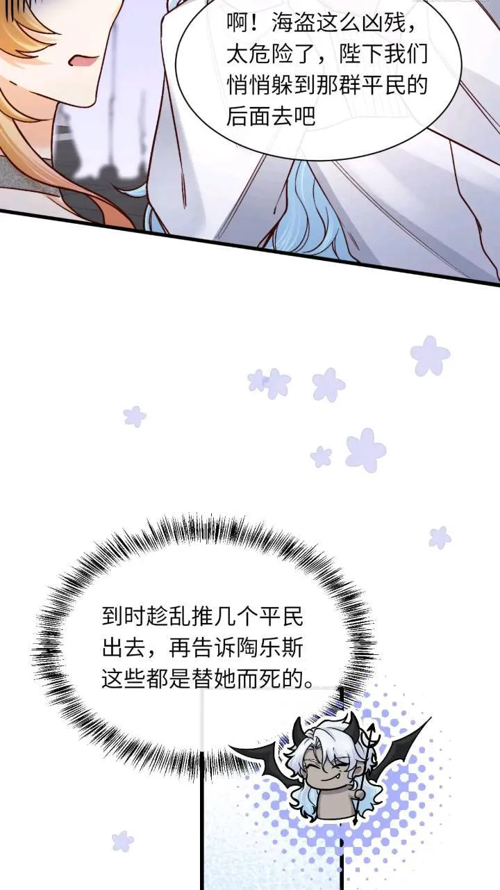 015 打起来了 第25页