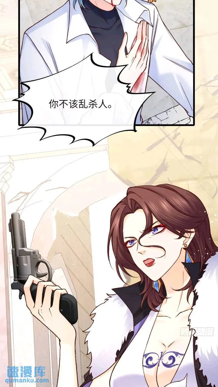 015 打起来了 第30页