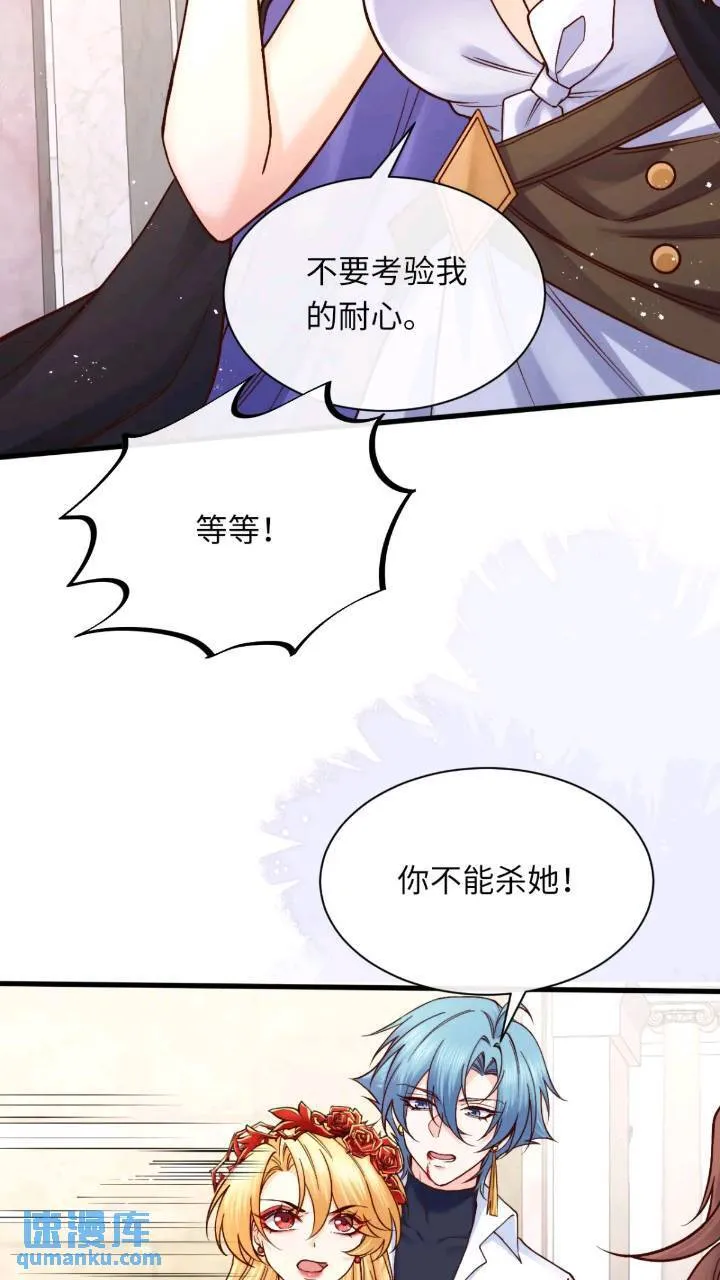 015 打起来了 第31页