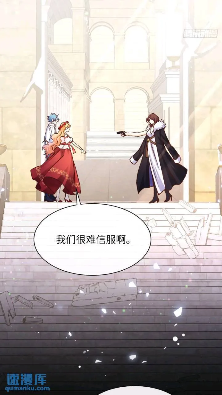 015 打起来了 第37页