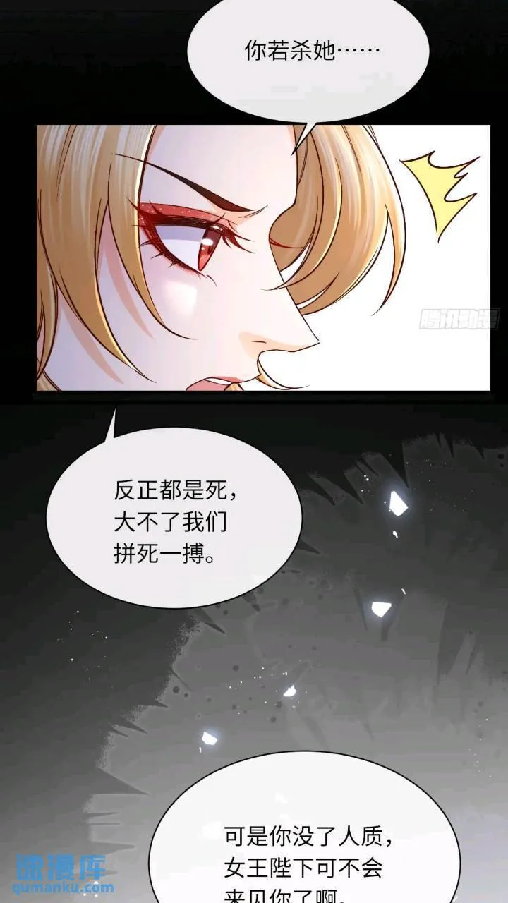 015 打起来了 第38页