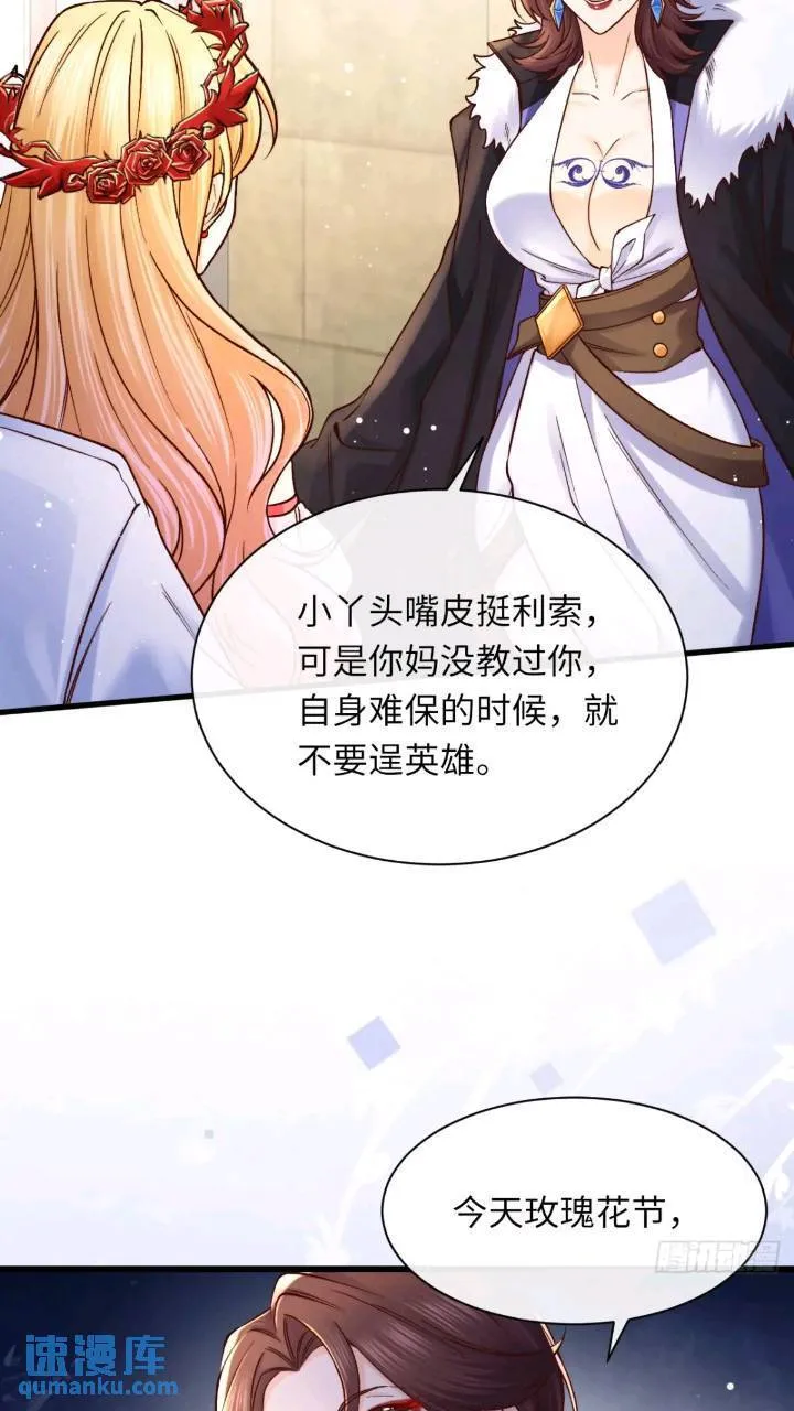 015 打起来了 第40页