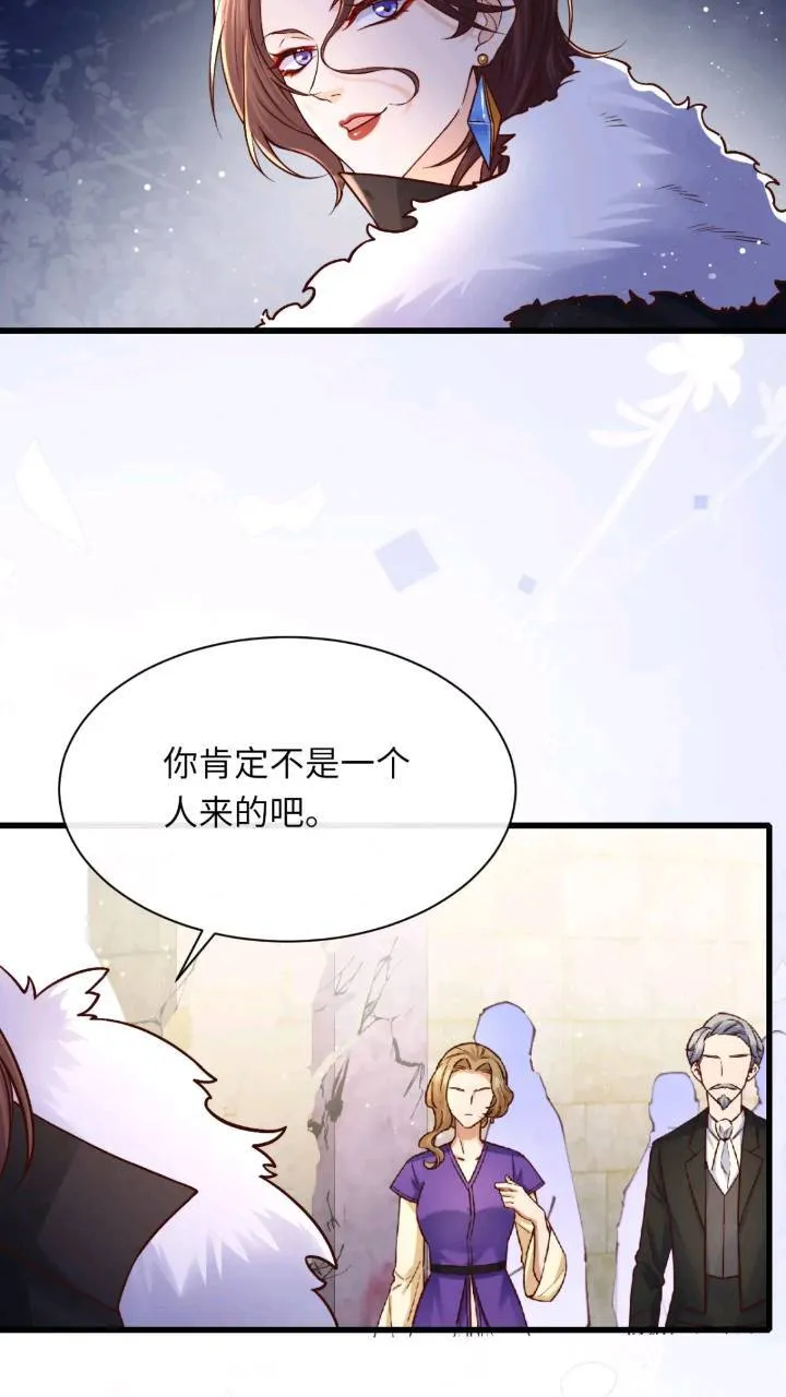 015 打起来了 第41页