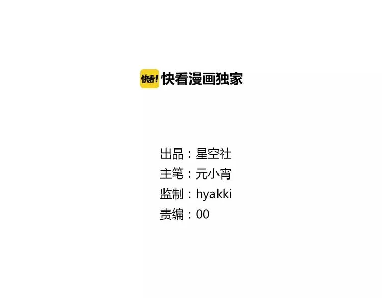 完结篇 我们都还在 第2页