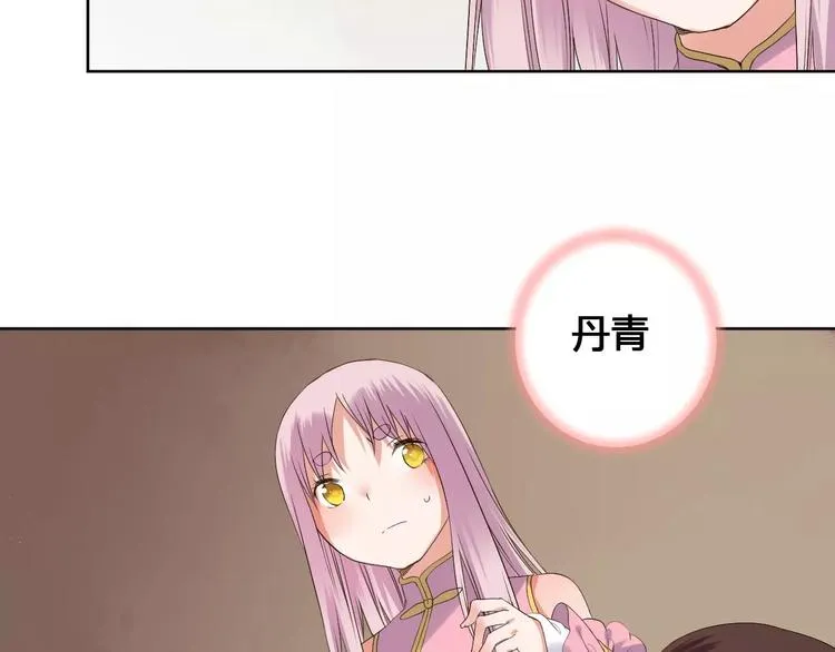 完结篇 我们都还在 第17页