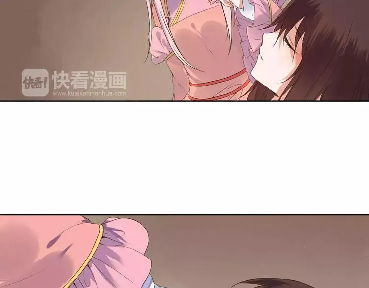 完结篇 我们都还在 第18页