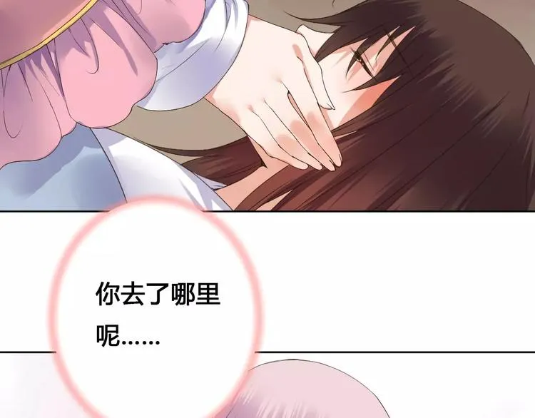 完结篇 我们都还在 第19页