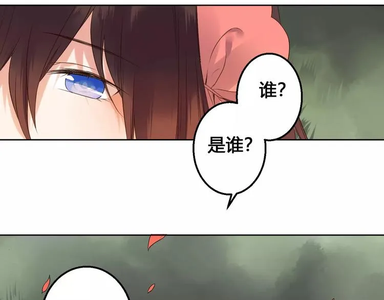 完结篇 我们都还在 第26页